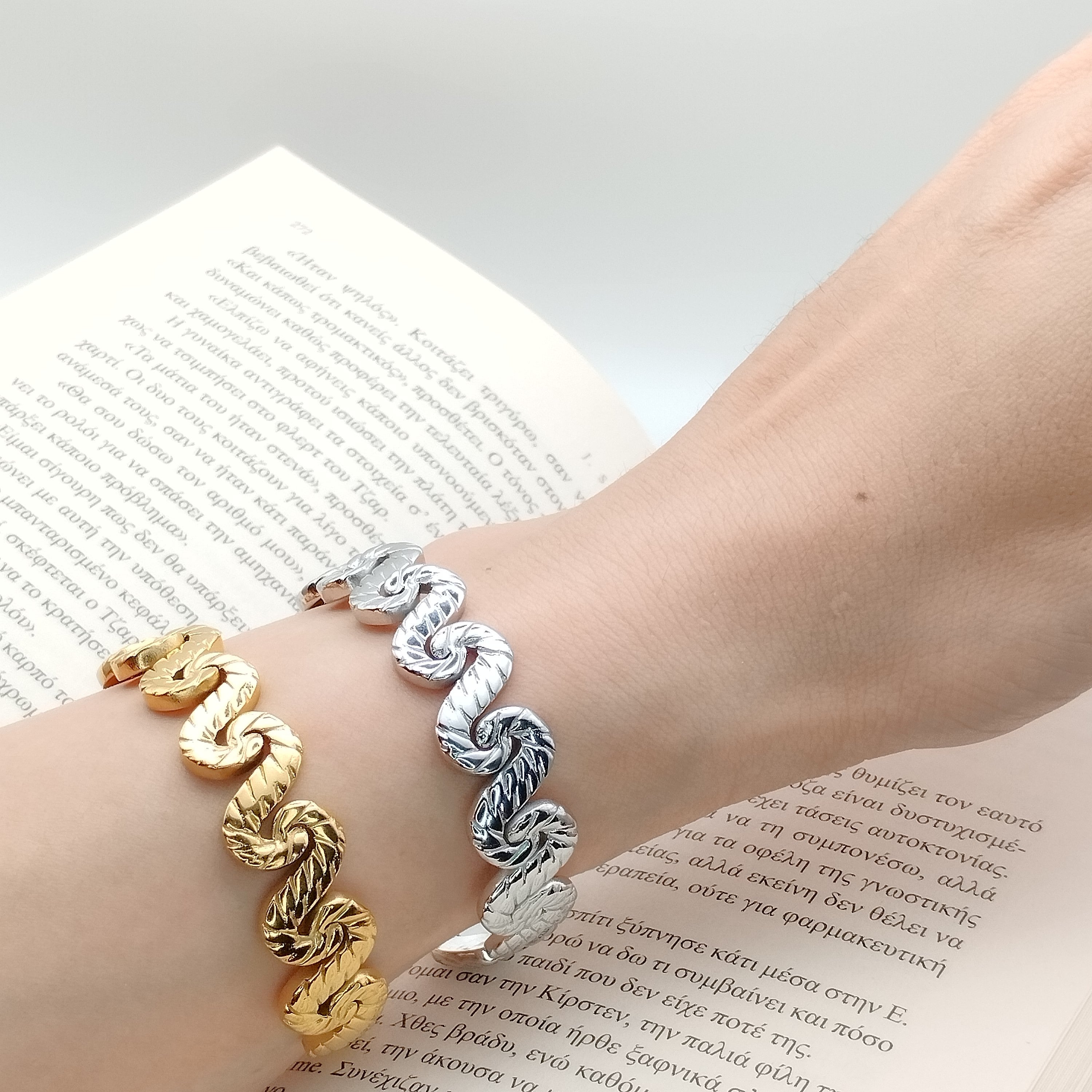 Χειροπέδα Κύματα