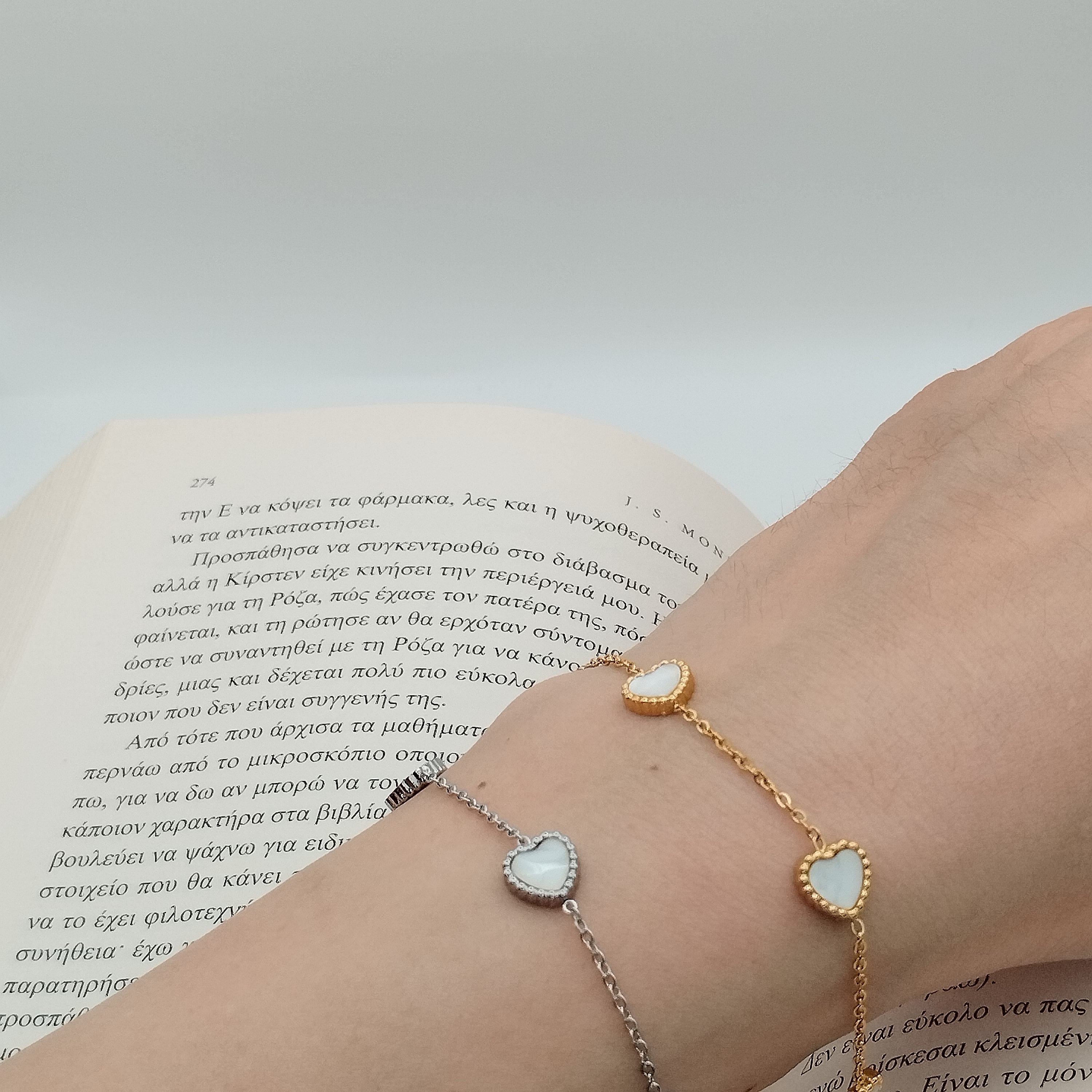 Βραχιόλι με καρδούλες φίλντισι