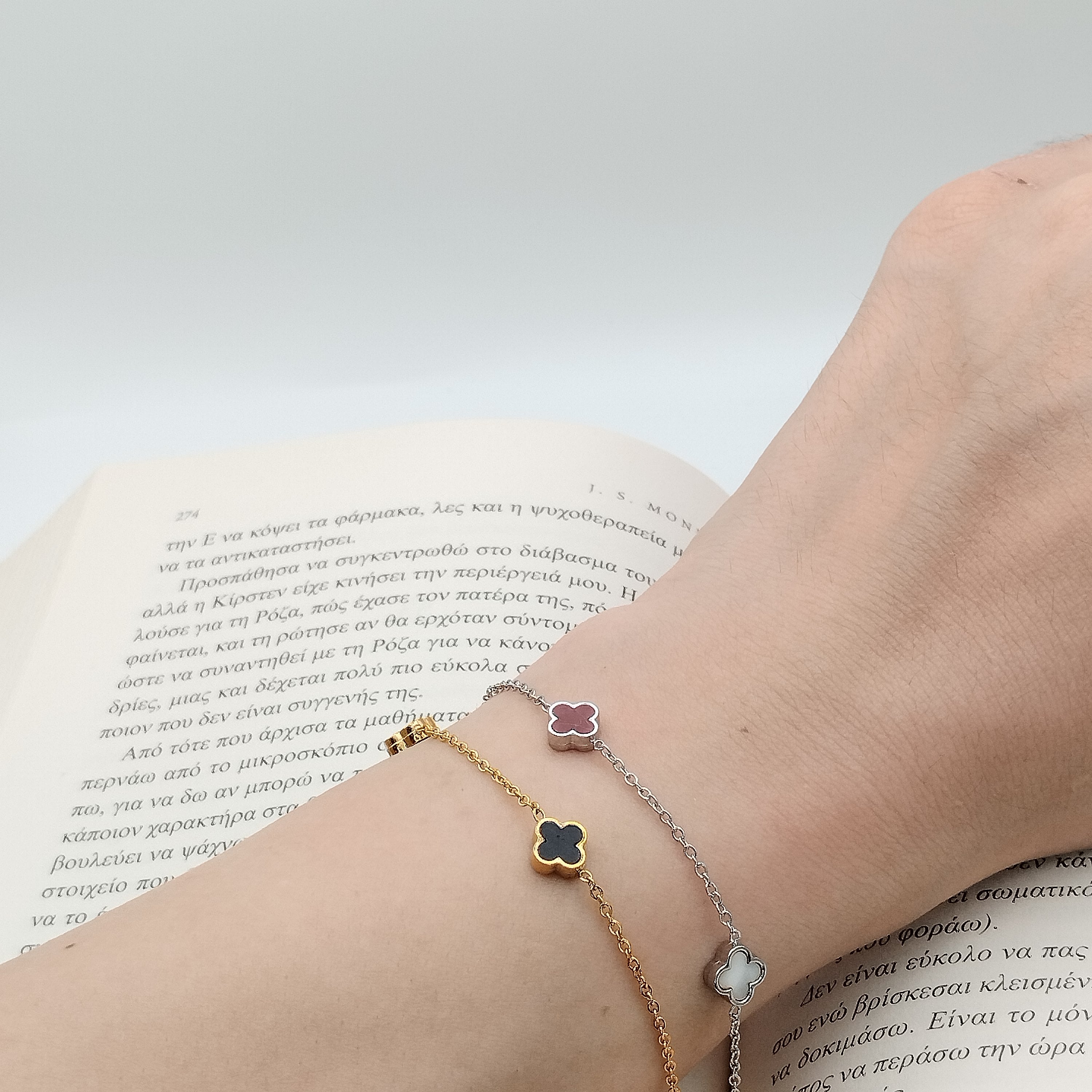 Βραχιόλι Με Πολύχρωμους Σταυρούς